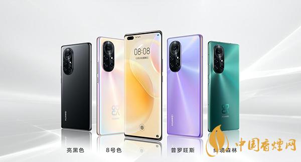 華為nova8Pro真機(jī)測評(píng) 華為nova8Pro怎么樣
