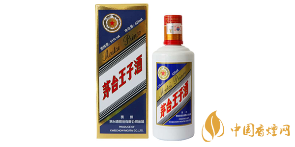 茅臺(tái)藍(lán)王子酒多少錢(qián)一瓶 茅臺(tái)藍(lán)王子酒價(jià)格