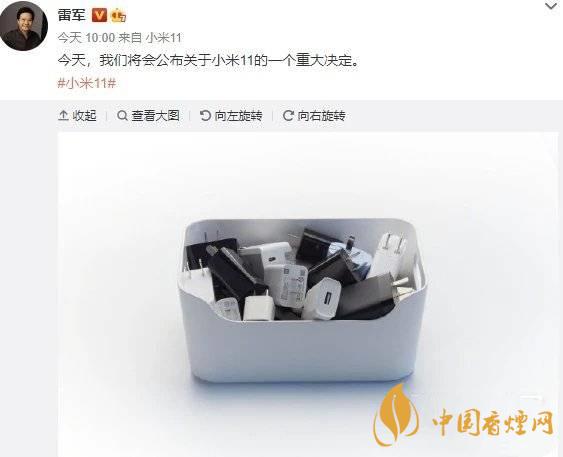 小米11Pro送充電器嗎 小米11Pro不送充電器了？