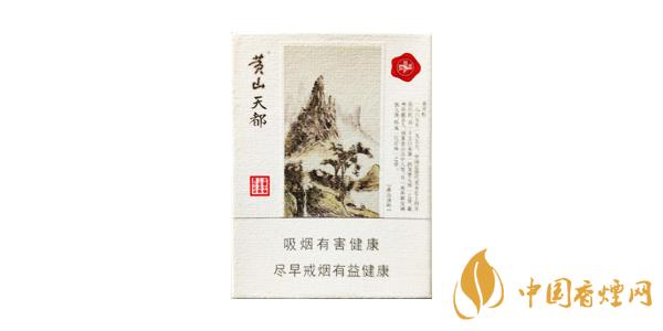 黃山香煙多少錢(qián)一包 最新黃山香煙價(jià)格表排行榜