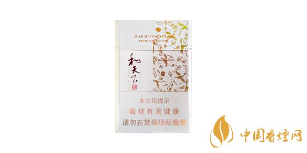 2021和天下香煙價(jià)格一覽表 和天下香煙多少錢(qián)一包