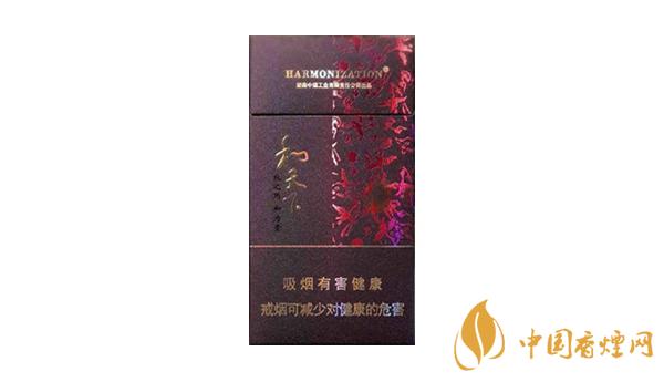 2021和天下香煙價(jià)格一覽表 和天下香煙多少錢(qián)一包