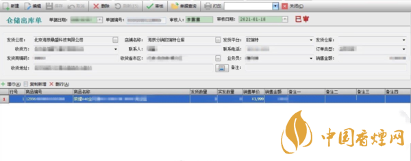 榮耀v40價(jià)格 榮耀v40價(jià)格大概會在多少呢