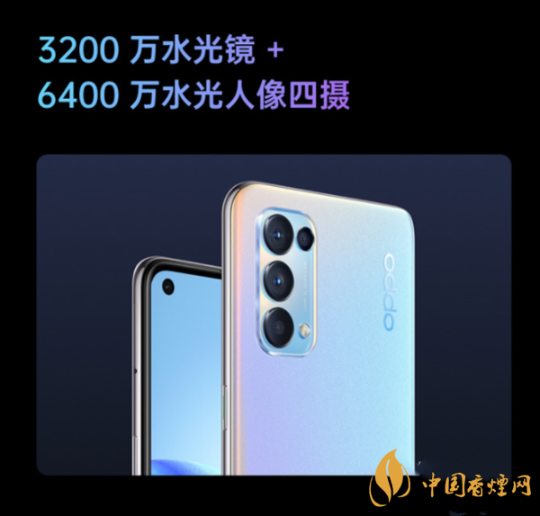 iphone12和opporeno5哪個(gè)好 iphone12和opporeno5對比