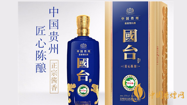 國臺匠心陳釀多少錢一瓶 國臺匠心陳釀酒報(bào)價及價格表