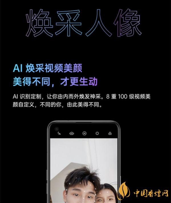 iphone12和opporeno5哪個(gè)好 iphone12和opporeno5對比