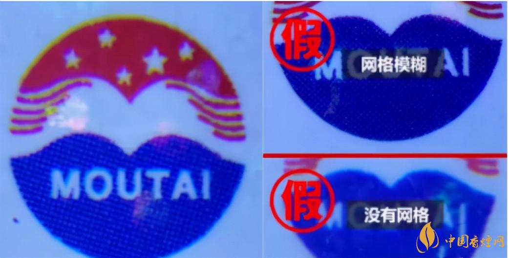 為啥原箱茅臺比散瓶茅臺貴？2020年原箱茅臺真?zhèn)舞b別技巧