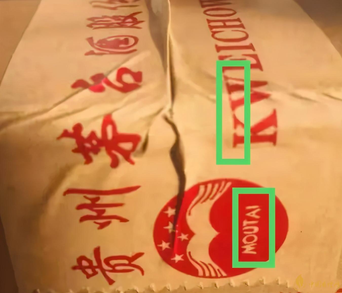 為啥原箱茅臺比散瓶茅臺貴？2020年原箱茅臺真?zhèn)舞b別技巧