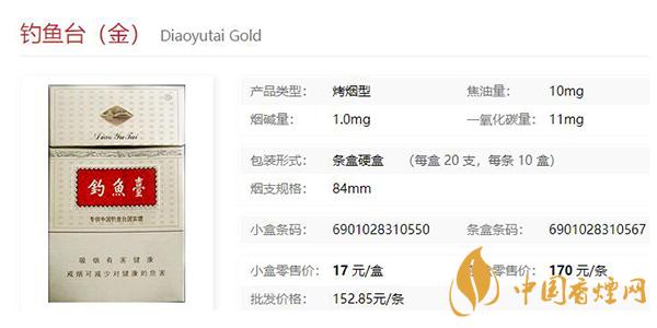 釣魚臺種類大全 2021釣魚臺價(jià)格表和圖片一覽