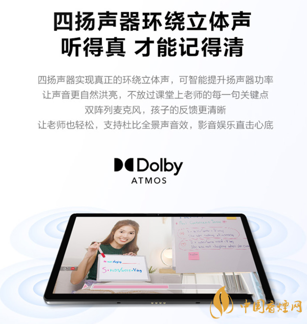 聯(lián)想小新pad11評(píng)測 聯(lián)想小新pad11英寸怎么樣