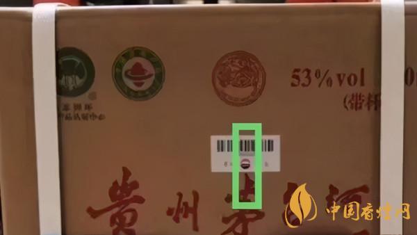 為啥原箱茅臺比散瓶茅臺貴？2020年原箱茅臺真?zhèn)舞b別技巧