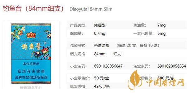 釣魚臺種類大全 2021釣魚臺價(jià)格表和圖片一覽