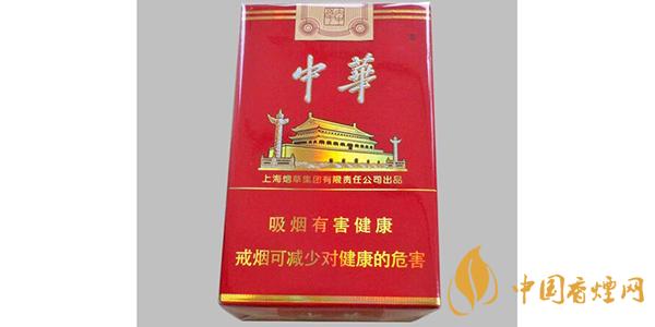 中華大中華價(jià)格表和圖片一覽2025 中華大中華多少錢(qián)一包