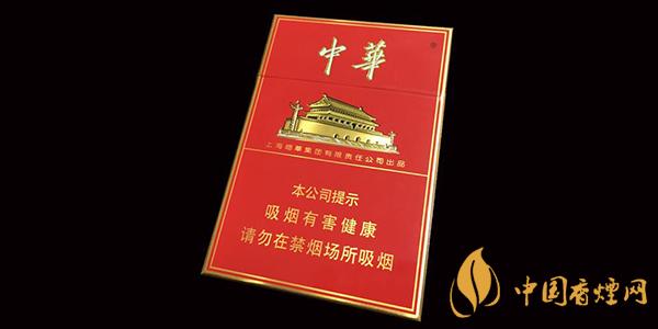 2025中華雙中支價(jià)格表圖片一覽 中華雙中支多少錢(qián)一盒