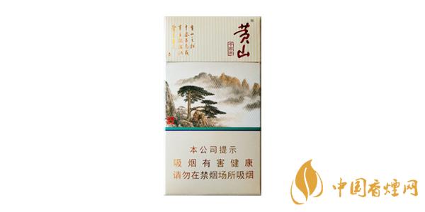 2025黃山細(xì)支多少錢一包 黃山細(xì)支煙價格表圖片大全