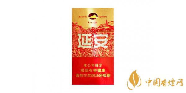 延安圣地河谷香煙價格表圖 延安圣地河谷多少錢一盒