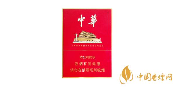 2025中華金中支多少錢(qián)一盒 中華金中支價(jià)格及圖片