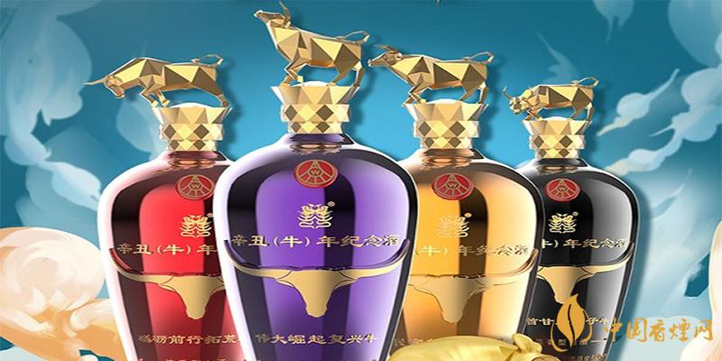 五糧液牛年生肖紀念酒價格 五糧液牛年生肖紀念酒多少錢？