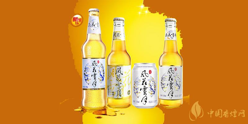 風(fēng)花雪月啤酒價(jià)格 風(fēng)花雪月啤酒多少錢？