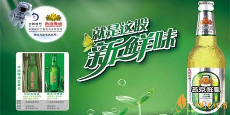 燕京啤酒價格表圖片 燕京啤酒多少錢一箱？