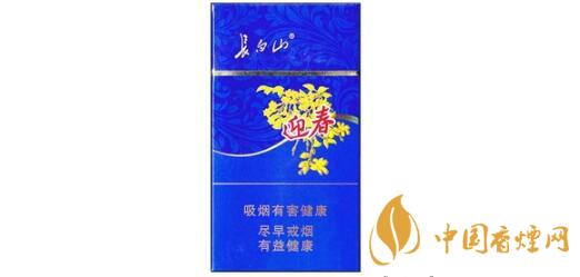 長(zhǎng)白山細(xì)支香煙價(jià)格表一覽 長(zhǎng)白山細(xì)支香煙有哪些