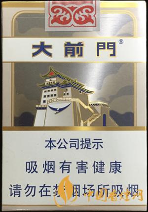 大前門(mén)(短支)的價(jià)格是多少 2025大前門(mén)(短支)價(jià)格參數(shù)信息