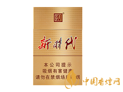 天子(新時(shí)代)