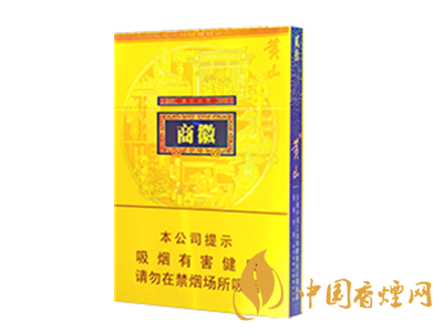 黃山(徽商新概念雙中支)