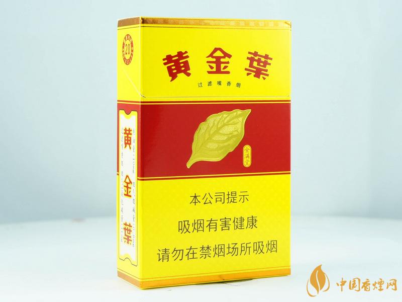黃金葉金滿(mǎn)堂多少錢(qián)一包 黃金葉性?xún)r(jià)比香煙推薦