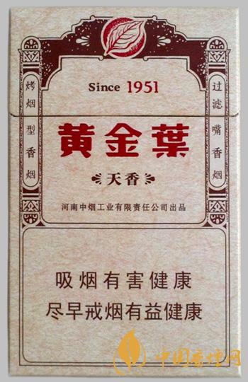 黃金葉天香硬盒多少錢一包 黃金葉天香硬硬盒價(jià)格表2025