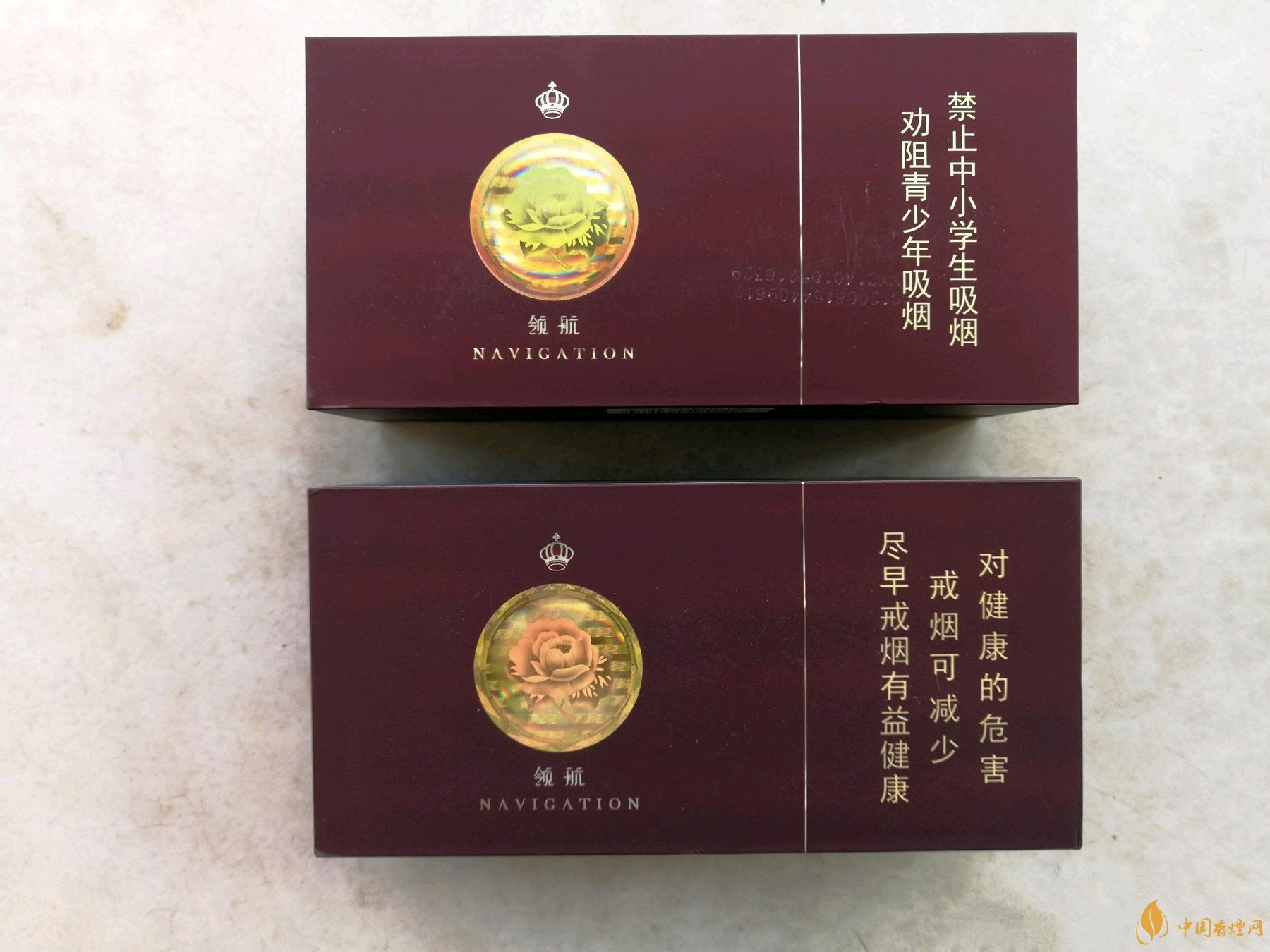 芙蓉王領(lǐng)航好抽嗎  芙蓉王領(lǐng)航香煙測評(píng)