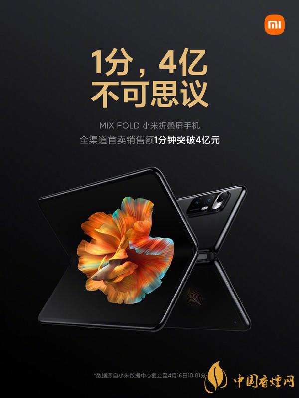 小米mix fold評(píng)測(cè) 小米mix fold值得買(mǎi)嗎
