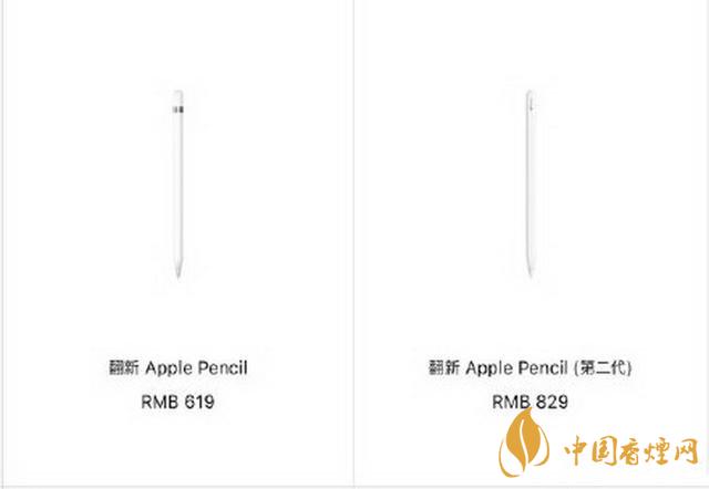 蘋果中國官網(wǎng)上線官方翻新產(chǎn)品  價(jià)格十分美麗
