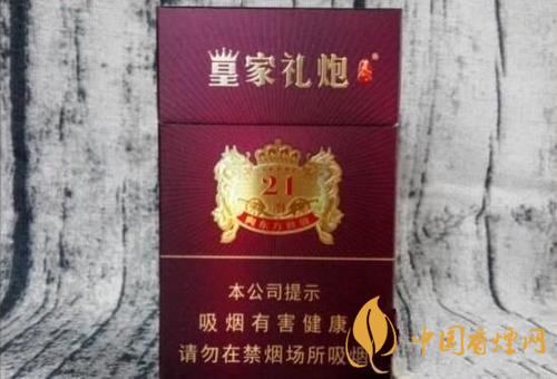 貴煙國(guó)酒香多少錢(qián)一包 貴煙國(guó)酒香價(jià)格表