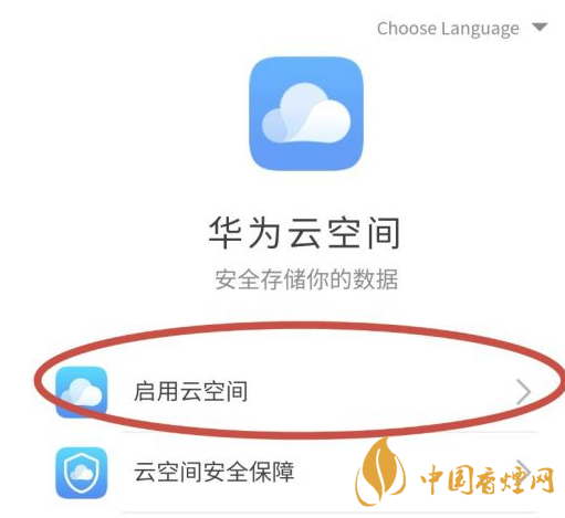 華為mate40關(guān)機(jī)后還可以定位嗎 華為mate40手機(jī)丟了怎么找回？