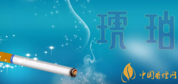 泰山琥珀怎么樣(僅山東有賣(mài)) 泰山藍(lán)琥珀煙嘴發(fā)甜