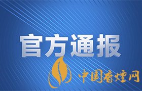 四川安岳版殺妻案 又一起殺妻案！