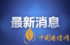 浙大犯強(qiáng)奸罪學(xué)生被開除學(xué)籍 浙大連夜發(fā)布通報(bào)！