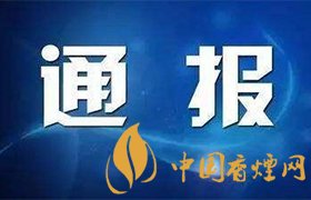 官方通報干部疑出軌在妻死后失聯(lián) 案件詳情揭秘！