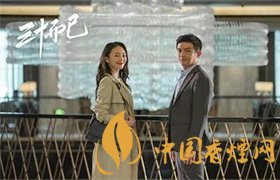 三十而已許幻山成為新晉時間管理大師 臭渣男！