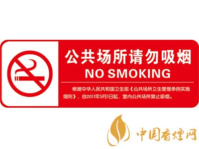 5個關(guān)于吸煙的冷知識 90%的人都不知道！