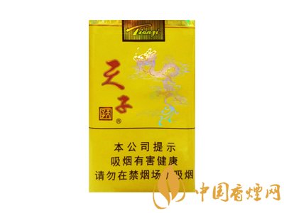 4款皇室御用香煙天子系列 不看會(huì)后悔！