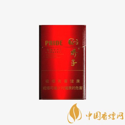 嬌子(紅新概念)