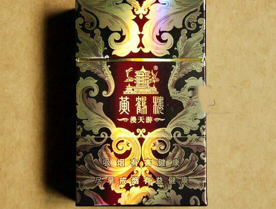 黃鶴樓硬漫天游有幾種，黃鶴樓硬漫天游價格
