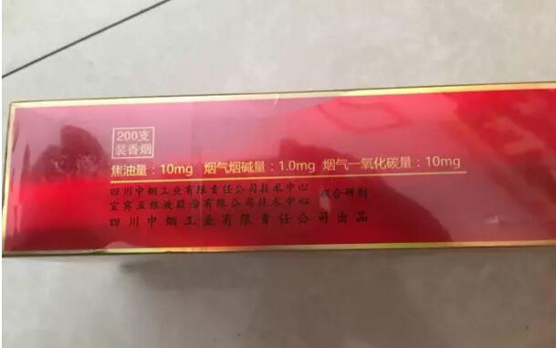 寬窄五糧濃香，香煙邂逅五糧液你值得擁有