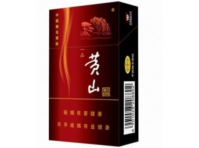五元左右性價(jià)比很高的香煙，中南海值得擁有