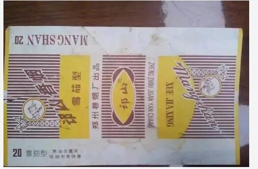 5元左右的洛陽煙有哪些，有些已經(jīng)停產(chǎn)了