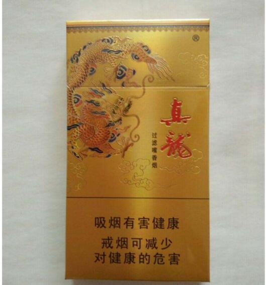 5元左右的香煙什么最好抽，工薪家庭的首選