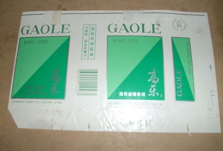 5元左右的上海香煙，大前門香煙歷久彌新