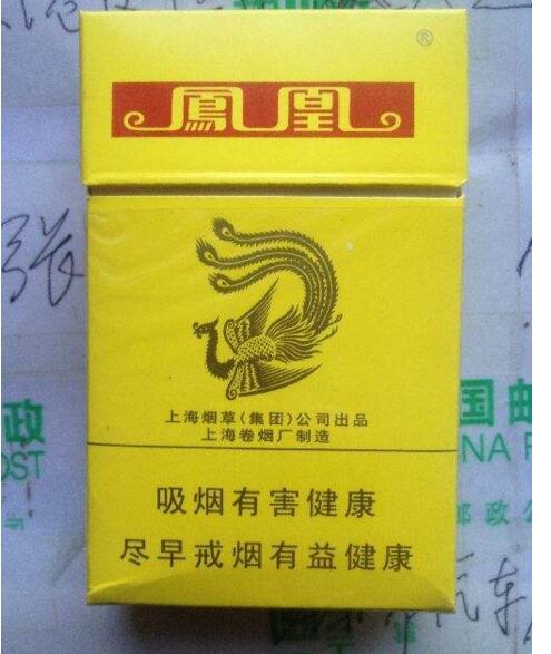 5元左右的上海香煙，大前門香煙歷久彌新